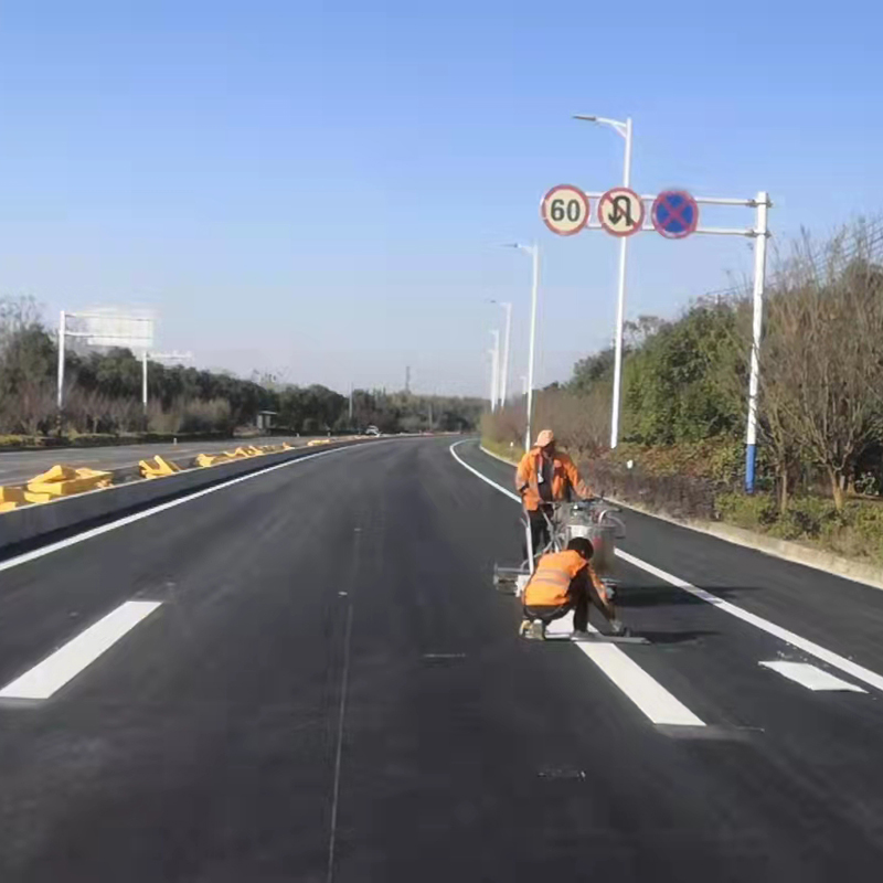 道路標線工程
